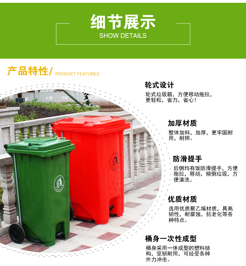 荊門(mén)市京山縣垃圾桶廠家 打造物業(yè)管理中的分類垃圾桶新標(biāo)桿