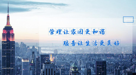 工廠物業(yè)承包公司如何通過(guò)高效管理降低物業(yè)管理成本